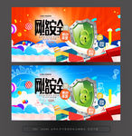 网络安全