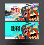自行车赛