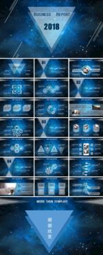 年终总结PPT 工作总结PPT