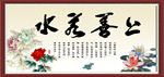 上善若水
