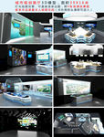 城市规划馆展厅3D模型