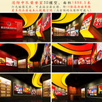 消防部队荣誉室展厅3D模型