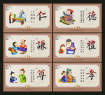校园文化