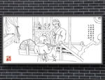 孟母三迁文化墙浮雕
