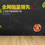 主图