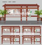 创意宣传栏
