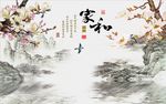 家和富贵玉兰花