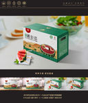 宁夏硒砂瓜包装2