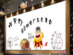 串串吃货