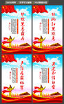扫黑除恶