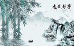 翠竹山水瀑布电视背景墙