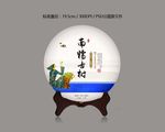 普洱茶