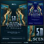 3D画展