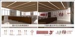 道德讲堂