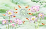 荷花九鱼图