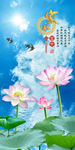 家和富贵荷花图