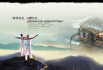 单张 活动 背景 封面 海报