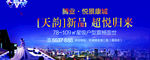 单张 折页 排版 开盘 生活