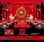 寿宴