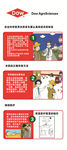 农药展架