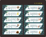 校园文化