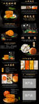 淘宝天猫食品蛋黄月饼详情页细节