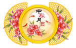 中秋 超市美陈 黄色系