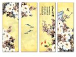 四条屏牡丹