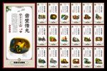 校园文化