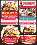 要价就来