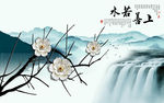 瀑布鲜花中式电视背景墙