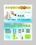 脚气名片 吖吖舒纯中药脚气喷剂