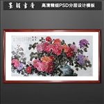 花开富贵