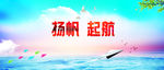 蓝天白云背景