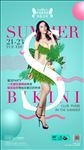 酒吧夜店夏日比基尼海报