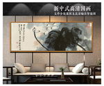 中国风水墨荷花国画