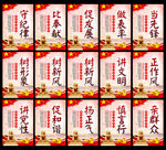 党建
