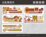 文化墙