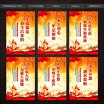 新年贺词