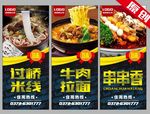 美食