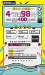 培训班