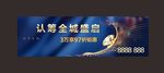 开盘户外open