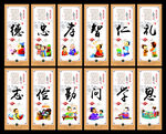 校园文化