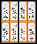 校园文化