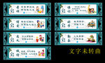 校园吊牌