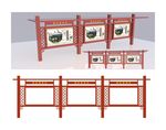 宣传栏