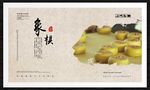 象棋