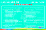 见证取样 监理规章制度