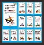 学校文化标语