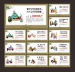 德育